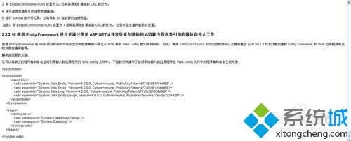 win8.1安裝.net framework 4.0出現(xiàn)錯(cuò)誤怎么辦 win8.1安裝.net framework 4.0出現(xiàn)錯(cuò)誤怎么辦