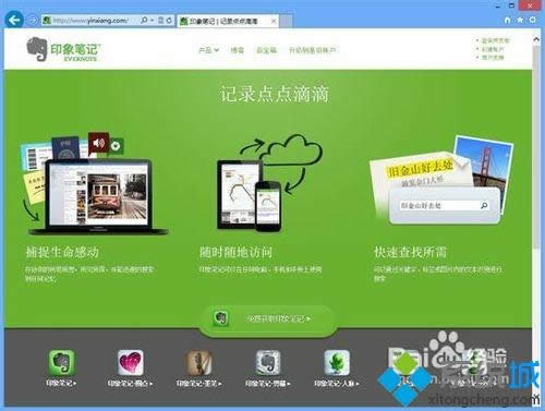 win8.1ϵy(tng)ѾW(wng)퓃(ni)ݿٱ浽ӡPӛԔ(x)E
