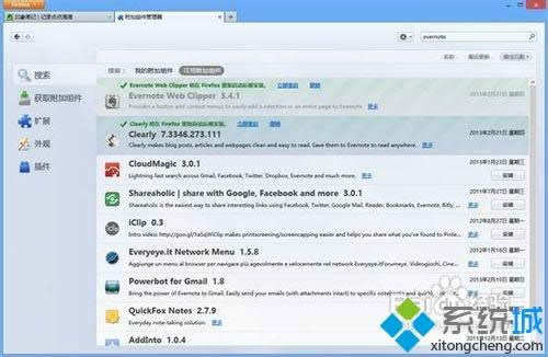 win8.1ϵy(tng)ѾW(wng)퓃(ni)ݿٱ浽ӡPӛԔ(x)E