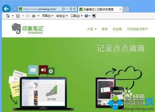 win8.1ϵy(tng)ѾW(wng)퓃(ni)ݿٱ浽ӡPӛԔ(x)E