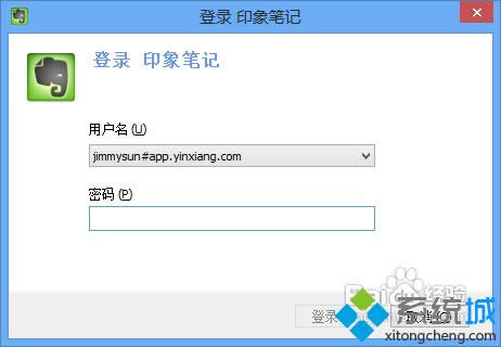 win8.1ϵy(tng)ѾW(wng)퓃(ni)ݿٱ浽ӡPӛԔ(x)E