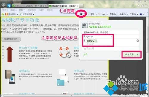 win8.1ϵy(tng)ѾW(wng)퓃(ni)ݿٱ浽ӡPӛԔ(x)E