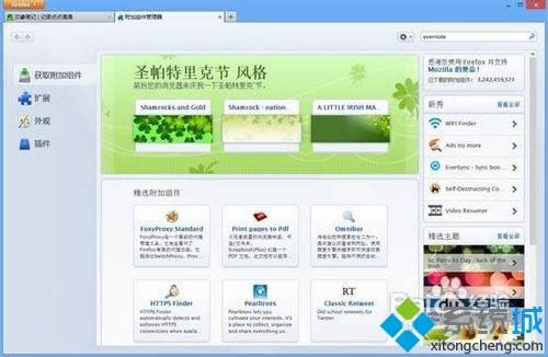 win8.1ϵy(tng)ѾW(wng)퓃(ni)ݿٱ浽ӡPӛԔ(x)E