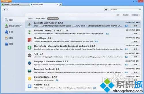 win8.1ϵy(tng)ѾW(wng)퓃(ni)ݿٱ浽ӡPӛԔ(x)E