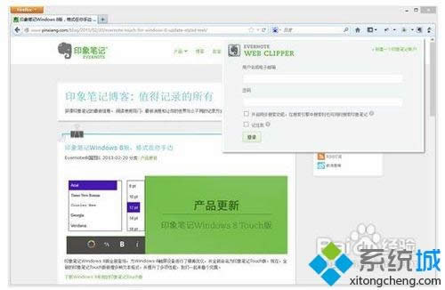 win8.1ϵy(tng)ѾW(wng)퓃(ni)ݿٱ浽ӡPӛԔ(x)E