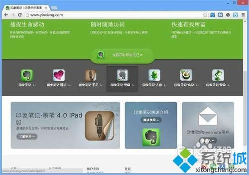win8.1ϵy(tng)ѾW(wng)퓃(ni)ݿٱ浽ӡPӛԔ(x)E