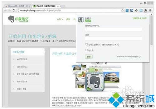 win8.1ϵy(tng)ѾW(wng)퓃(ni)ݿٱ浽ӡPӛԔ(x)E