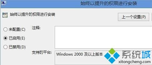 win8.1bmsiļF(xin)2503e`ޏͷ