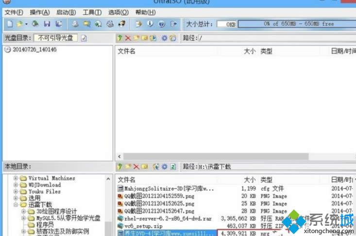 Win8ϵy_nrgsubccdļķ