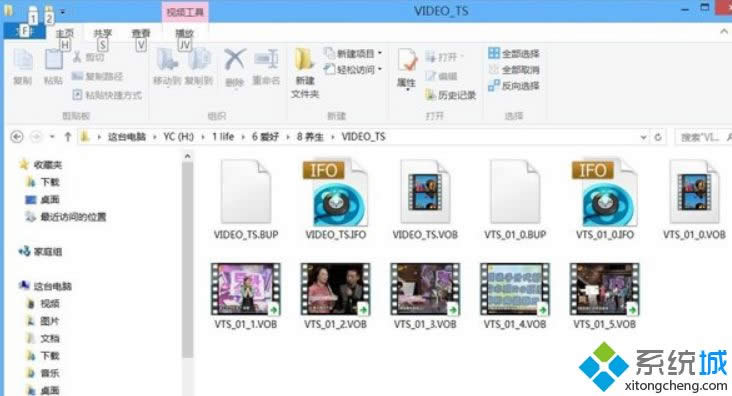 Win8ϵy_nrgsubccdļķ