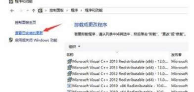 win8系統(tǒng)下載百度云管家失敗怎么辦 win8系統(tǒng)下載百度云管家失敗怎么辦