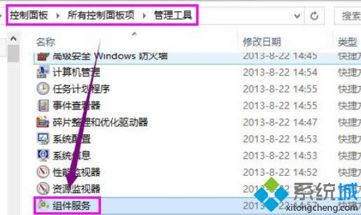 Win8ϵy(tng)ӡC(j)ʧʾ0x000006d9e(cu)`ôk