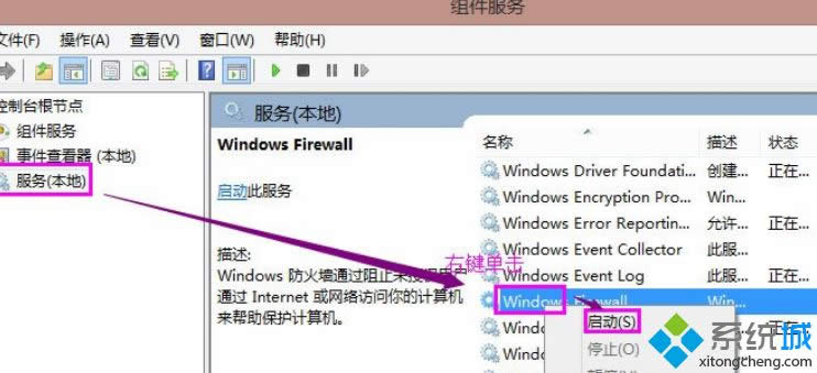 Win8ϵy(tng)ӡC(j)ʧʾ0x000006d9e(cu)`ôk