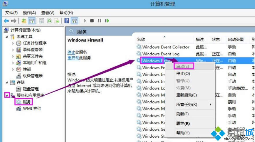 Win8ϵy(tng)ӡC(j)ʧʾ0x000006d9e(cu)`ôk