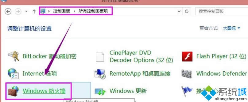 Win8ϵy(tng)ӡC(j)ʧʾ0x000006d9e(cu)`ôk