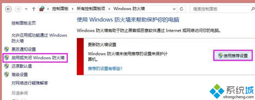 Win8ϵy(tng)ӡC(j)ʧʾ0x000006d9e(cu)`ôk