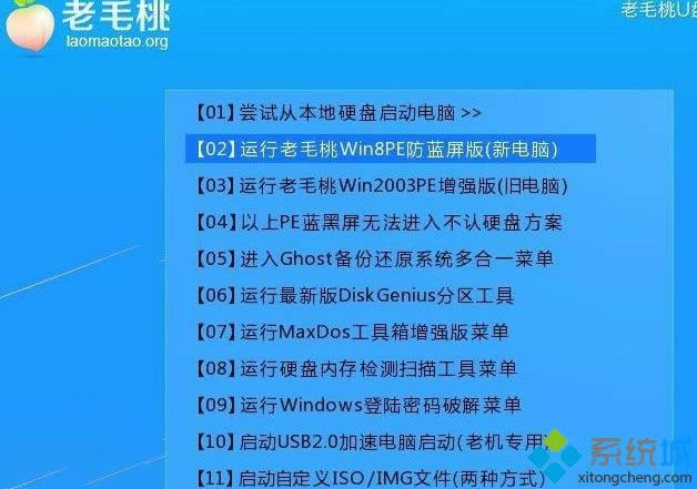 Win8系統(tǒng)檢測(cè)分區(qū)表是否有錯(cuò)誤的方法 Win8系統(tǒng)檢測(cè)分區(qū)表是否有錯(cuò)誤的方法