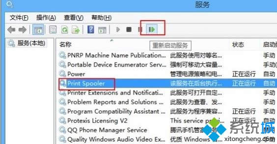 Win8ӡƬʾ惦(ch)g,o̎ôk