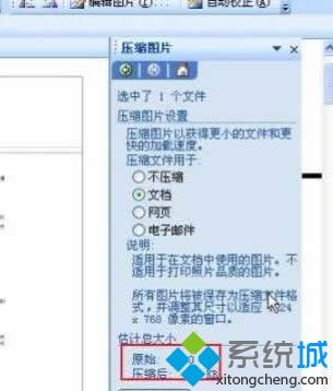Win8ӡƬʾ惦(ch)g,o̎ôk