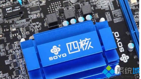 Win8雙核處理器和四核處理器區(qū)別對比 Win8雙核處理器和四核處理器區(qū)別對比