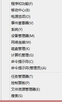 win8ϵ�y�а��b�������ӿ���Ľ�Q����