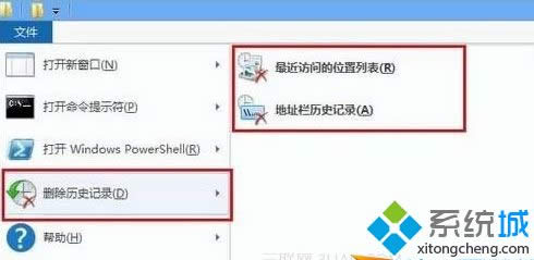 windows8.1ϵy(tng)oh؞g[ӛνQ