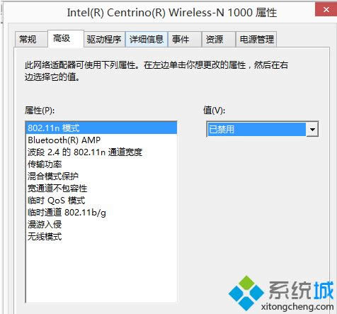 win8.1B֙C(j)c(din)F(xin){(ln)ĽQ