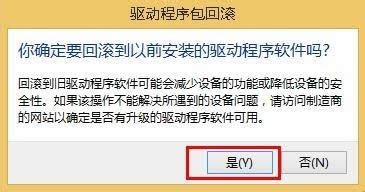 win8_C(j)ʾigfxtray Moduleֹͣôk