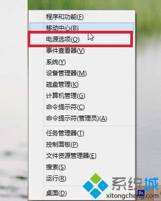 win8_(ki)C(j)1ôk