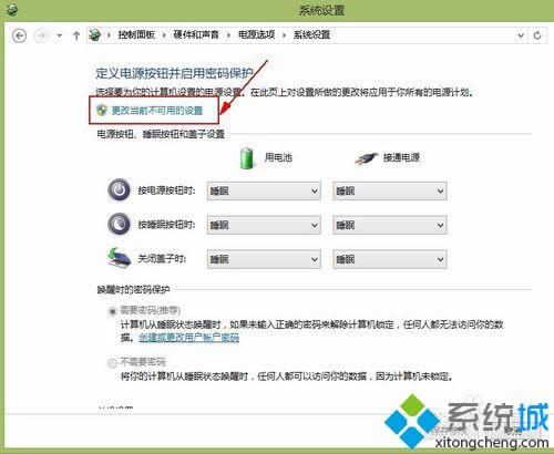 win8_(ki)C(j)1ôk