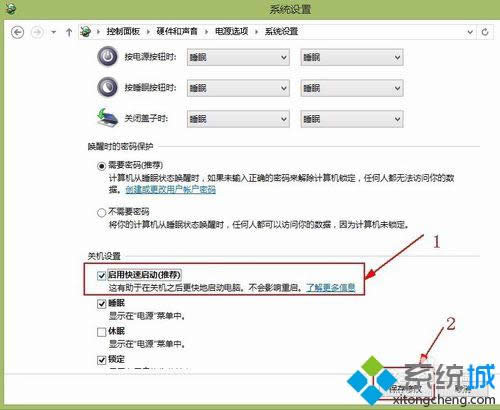 win8_(ki)C(j)1ôk