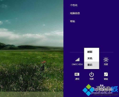 win8_(ki)C(j)1ôk