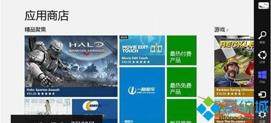 win8(yng)̵ꑪ(yng)ô_(ki)½Ǵôk
