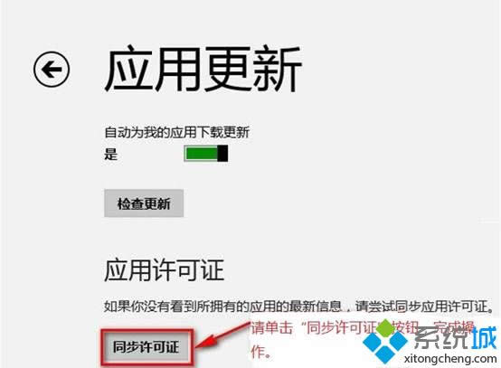 win8(yng)̵ꑪ(yng)ô_(ki)½Ǵôk
