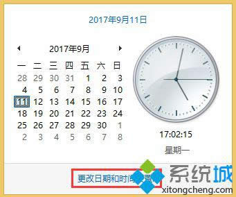 win8ϵy(tng)΄(w)@ʾ