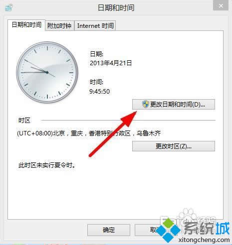 win8ϵy(tng)΄(w)@ʾ