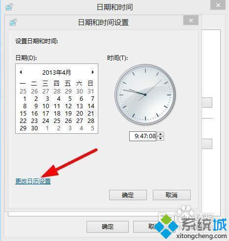 win8ϵy(tng)΄(w)@ʾ