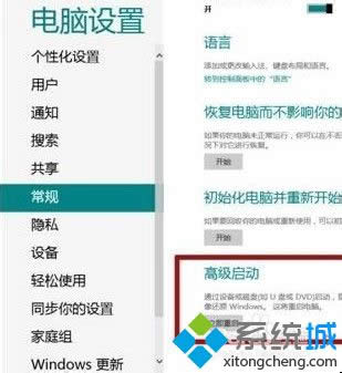 win8ôޏ(f)ӋC(j)