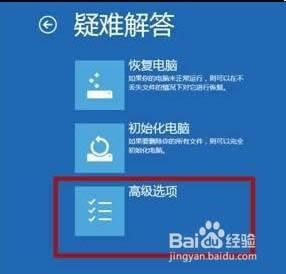 win8ôޏ(f)ӋC(j)