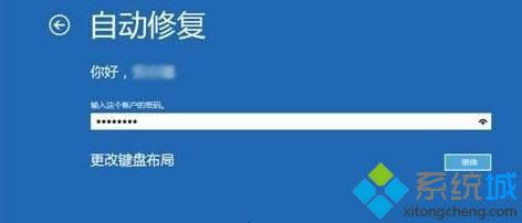 win8ôޏ(f)ӋC(j)