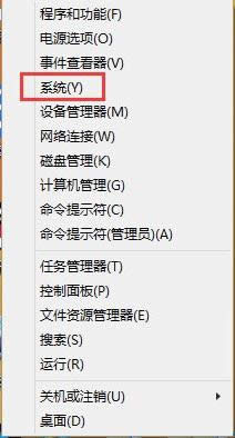 win8ϵy(tng)θӋ(j)C(j)