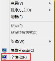 win8ϵy(tng)ӾW(wng)j(lu)D(bio)