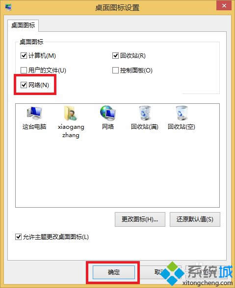 win8ϵy(tng)ӾW(wng)j(lu)D(bio)