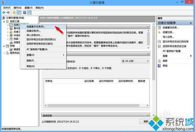 win8ϵ�y����O�Ì����Ԅ��B��