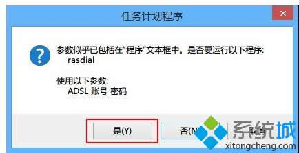 win8ϵ�y����O�Ì����Ԅ��B��