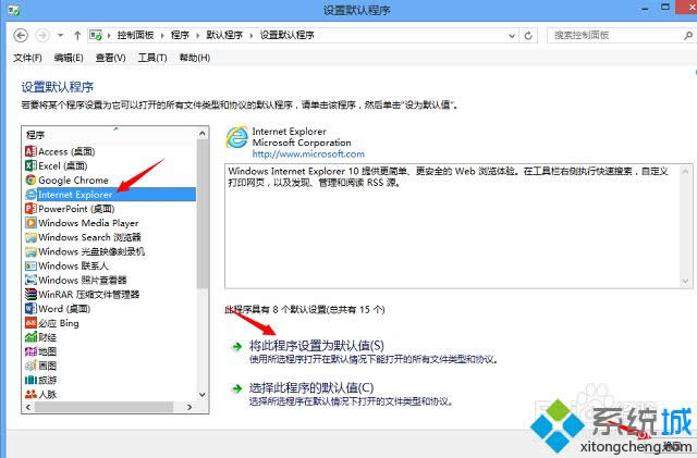win8ϵy(tng)θĬJg[
