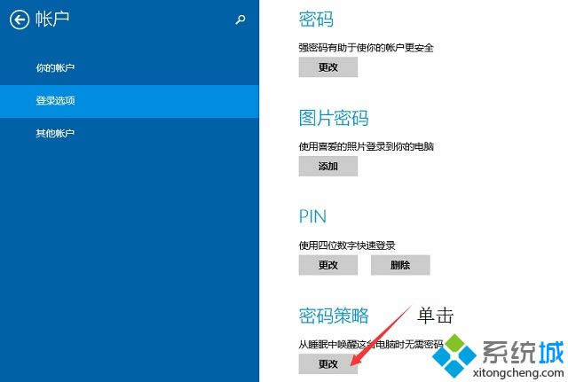 win8ϵy(tng)P(gun)]iܴa