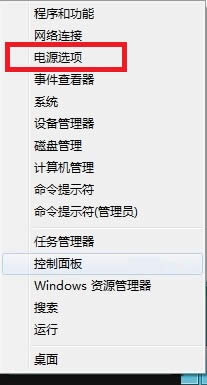 win8ϵy(tng)ԴôO(sh)óɹ(ji)ģʽ
