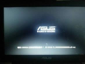 win8ϵy(tng)_(ki)C(j)F(xin)e(cu)`c0000034ôk