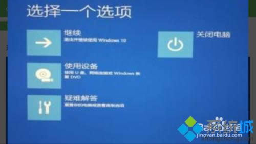 win8ϵy(tng)_(ki)C(j)F(xin)e(cu)`c0000034ôk